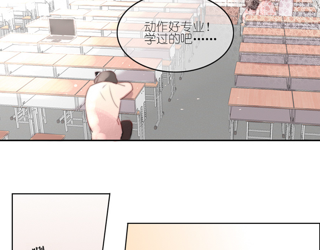 白月光 第1话 遗书被贴出来了 第25页