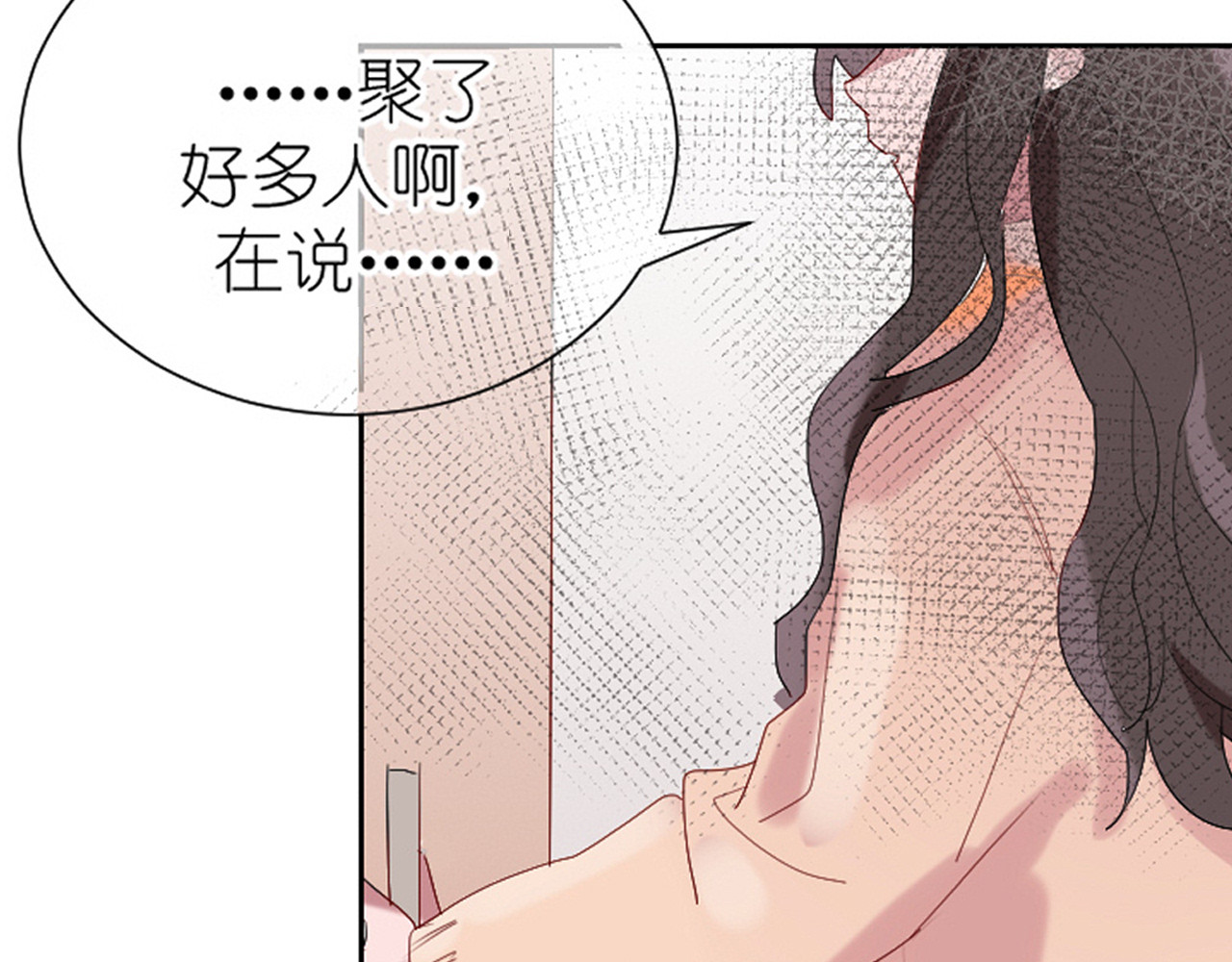 白月光 第1话 遗书被贴出来了 第36页