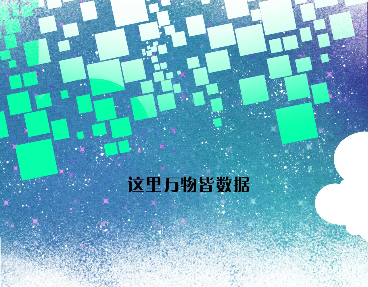 手机时间7:30 第6页