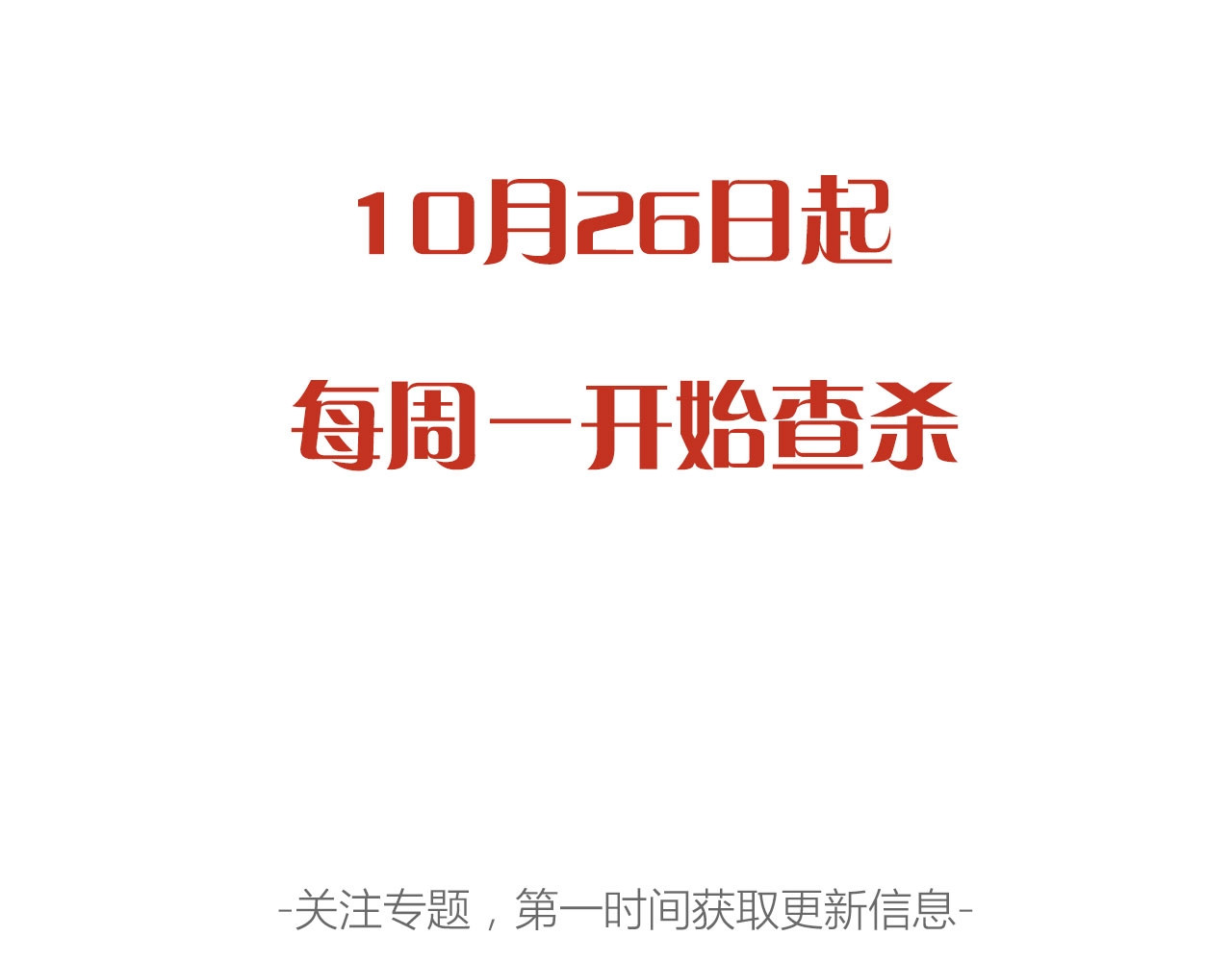手机时间7:30 序章  冷面萝莉vs天才反派 第47页