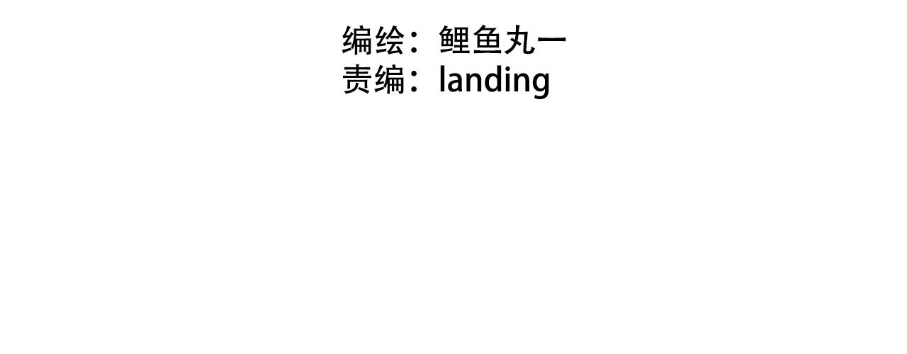 手机时间7:30 第1话 7:30的相遇 第2页