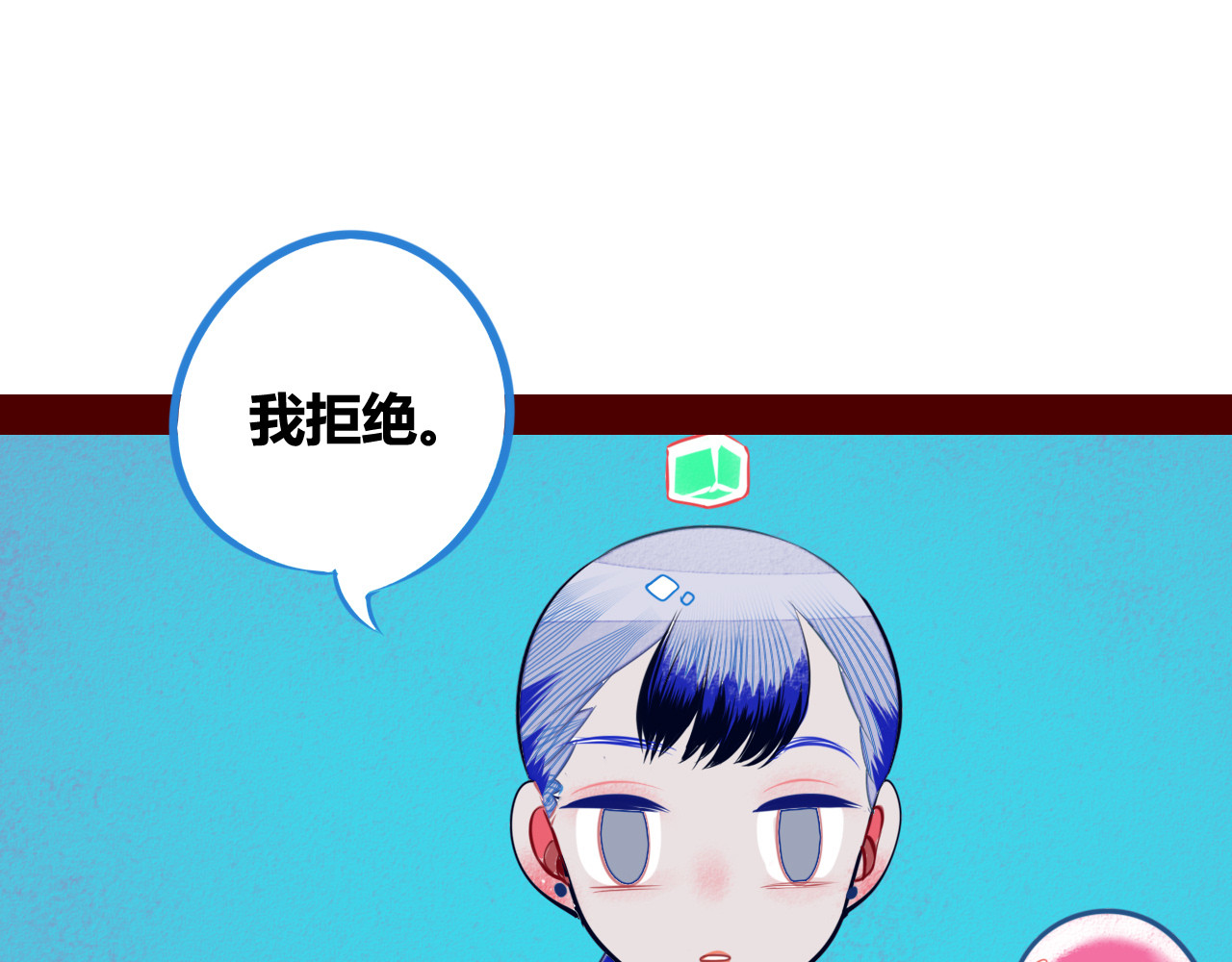 手机时间7:30 第1话 7:30的相遇 第104页