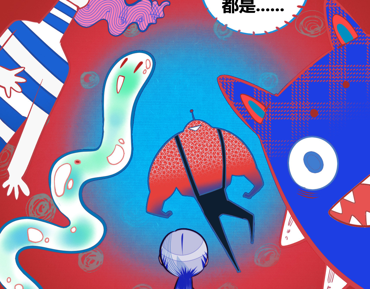手机时间7:30 第1话 7:30的相遇 第111页
