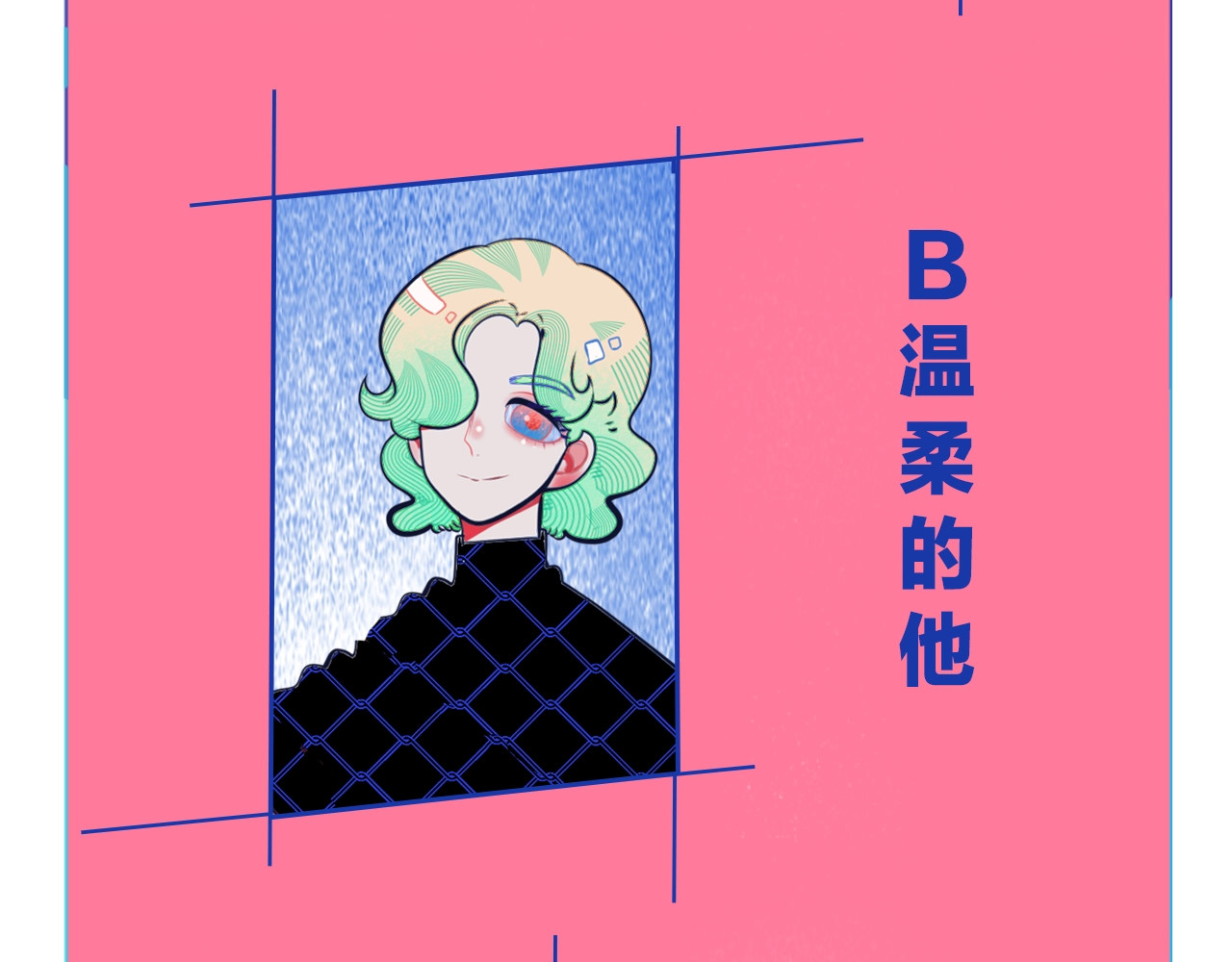 手机时间7:30 第1话 7:30的相遇 第214页