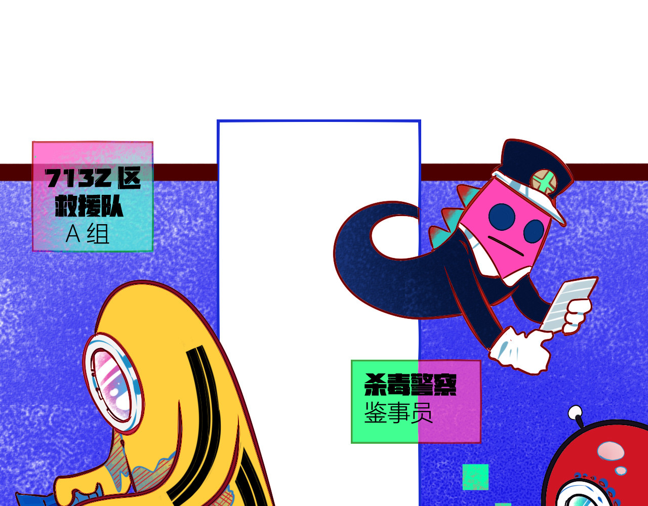 手机时间7:30 第1话 7:30的相遇 第51页