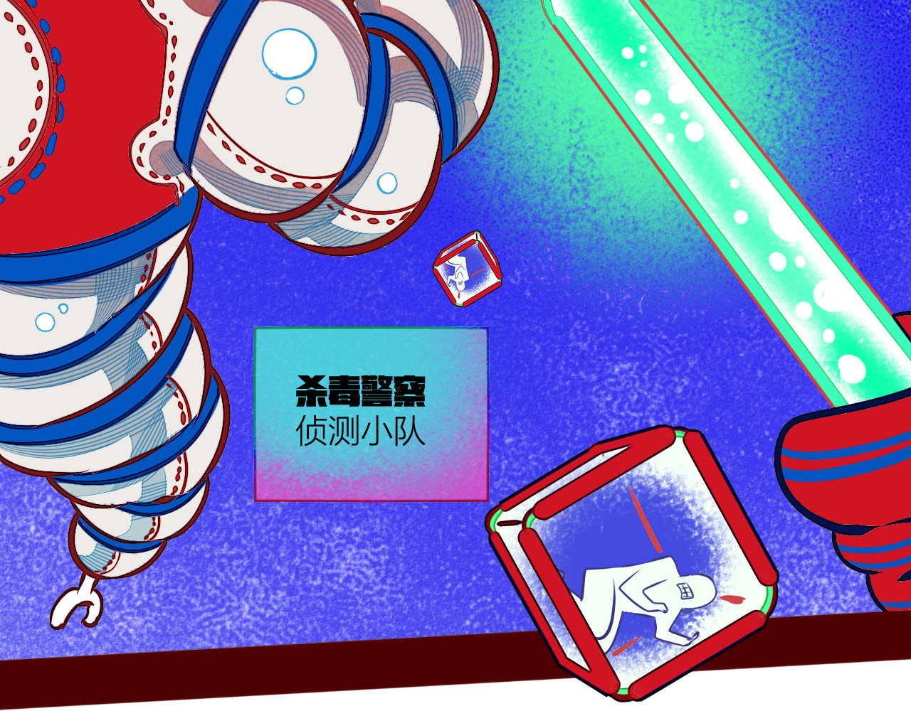 手机时间7:30 第1话 7:30的相遇 第53页
