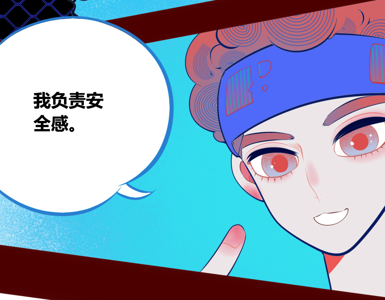 手机时间7:30 第1话 7:30的相遇 第99页