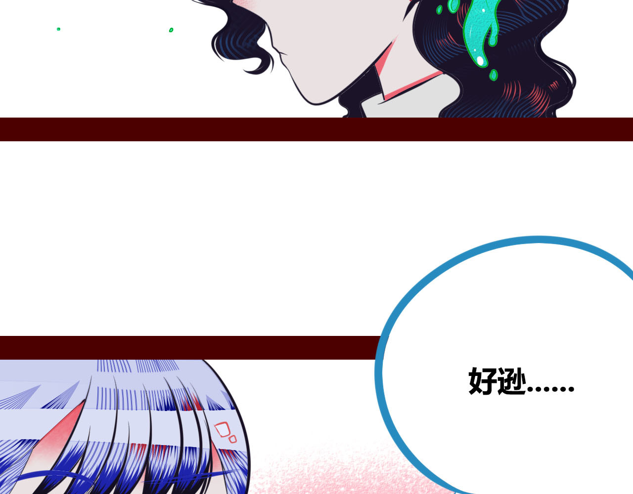 手机时间7:30 第2话  未婚有罪？ 第116页
