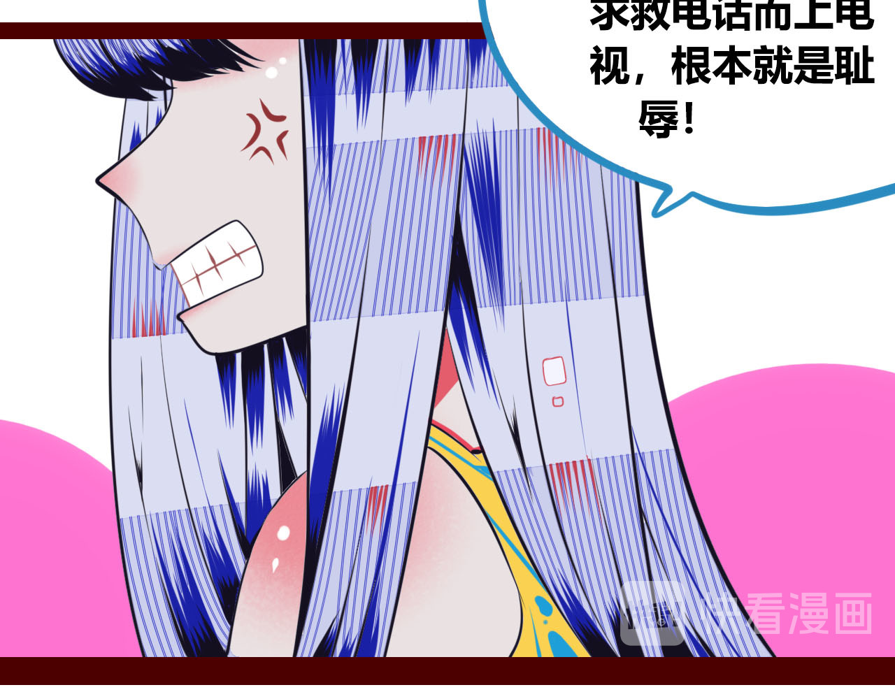 手机时间7:30 第2话  未婚有罪？ 第129页