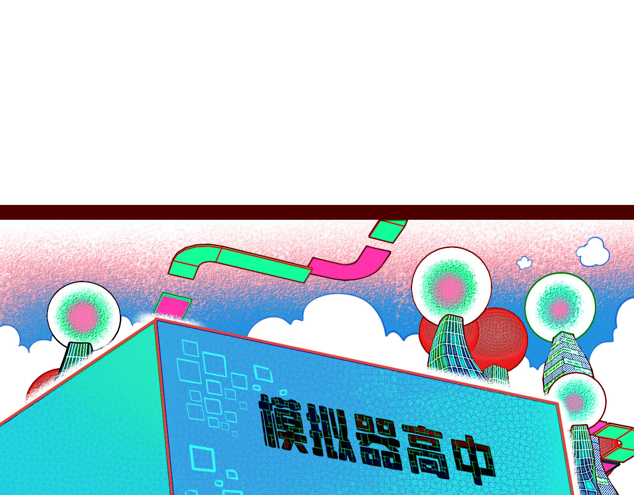 手机时间7:30 第2话  未婚有罪？ 第131页