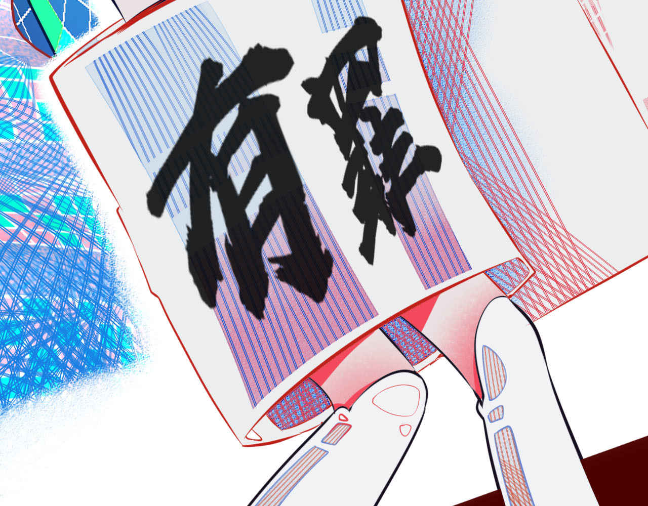 手机时间7:30 第2话  未婚有罪？ 第42页