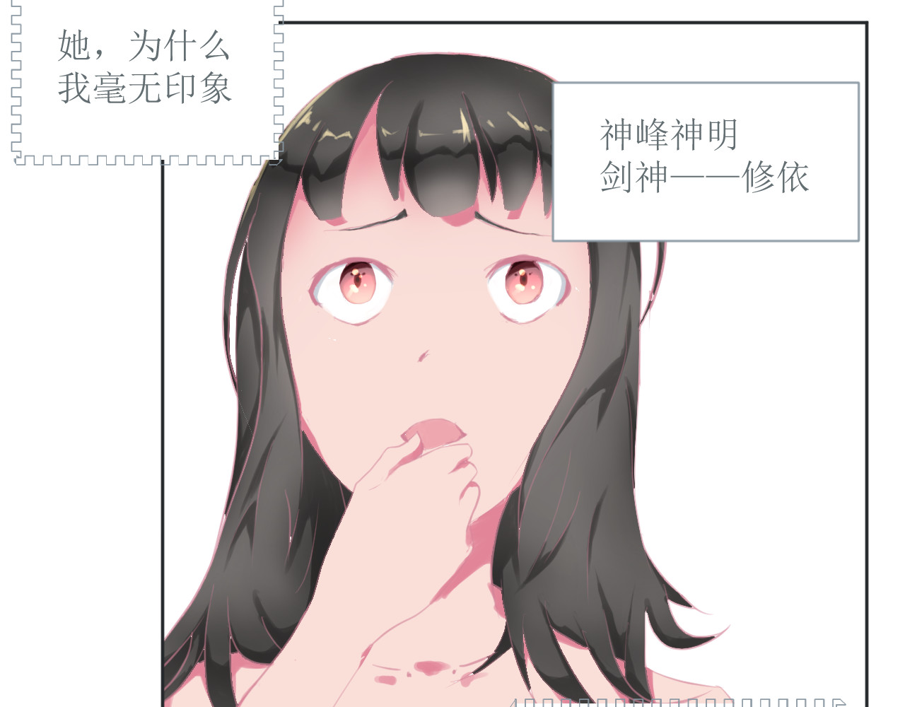 和战恋 为了保护弱者为了约定，拼了！ 第16页
