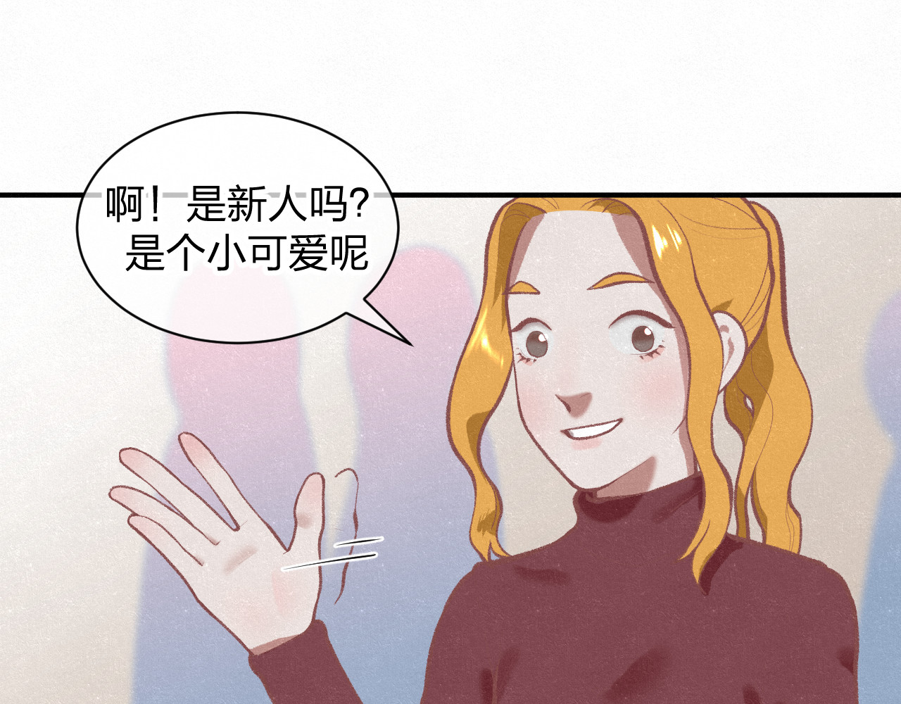 悸动 你的名字   第一话 第30页