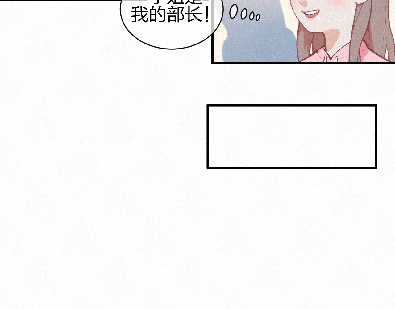 悸动 你的名字   第一话 第47页