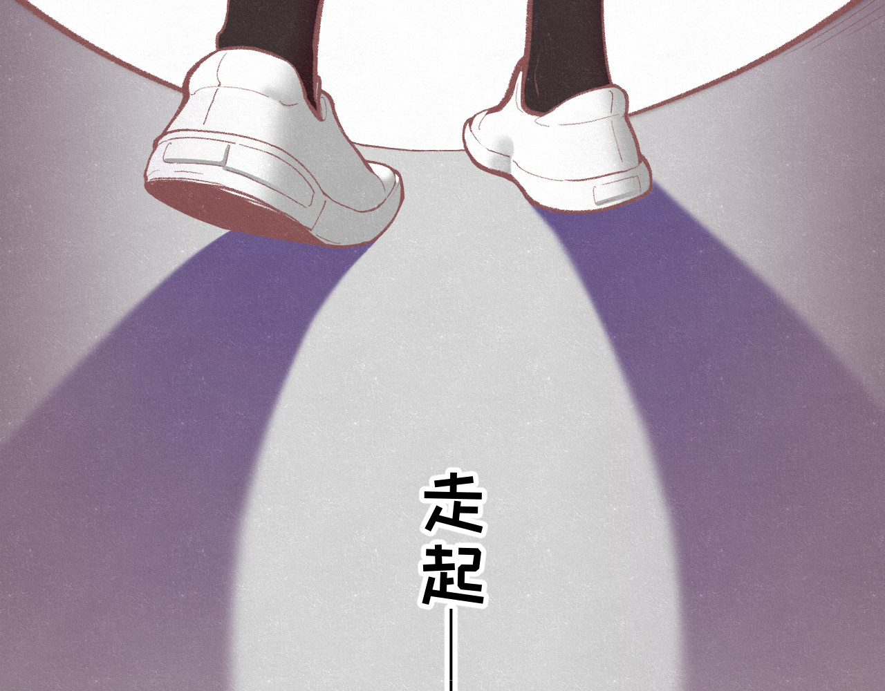 悸动 你的名字   第一话 第8页