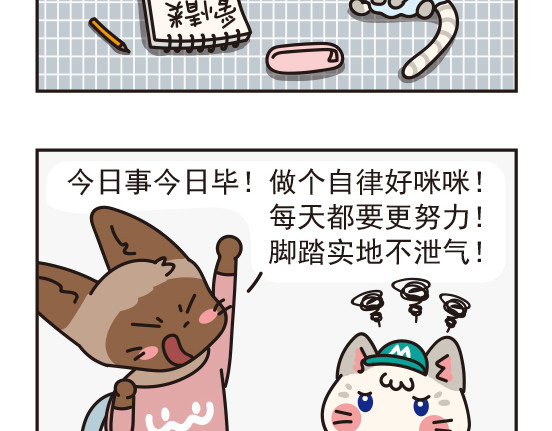Boom米花 嘻哈篇系列二 第5页