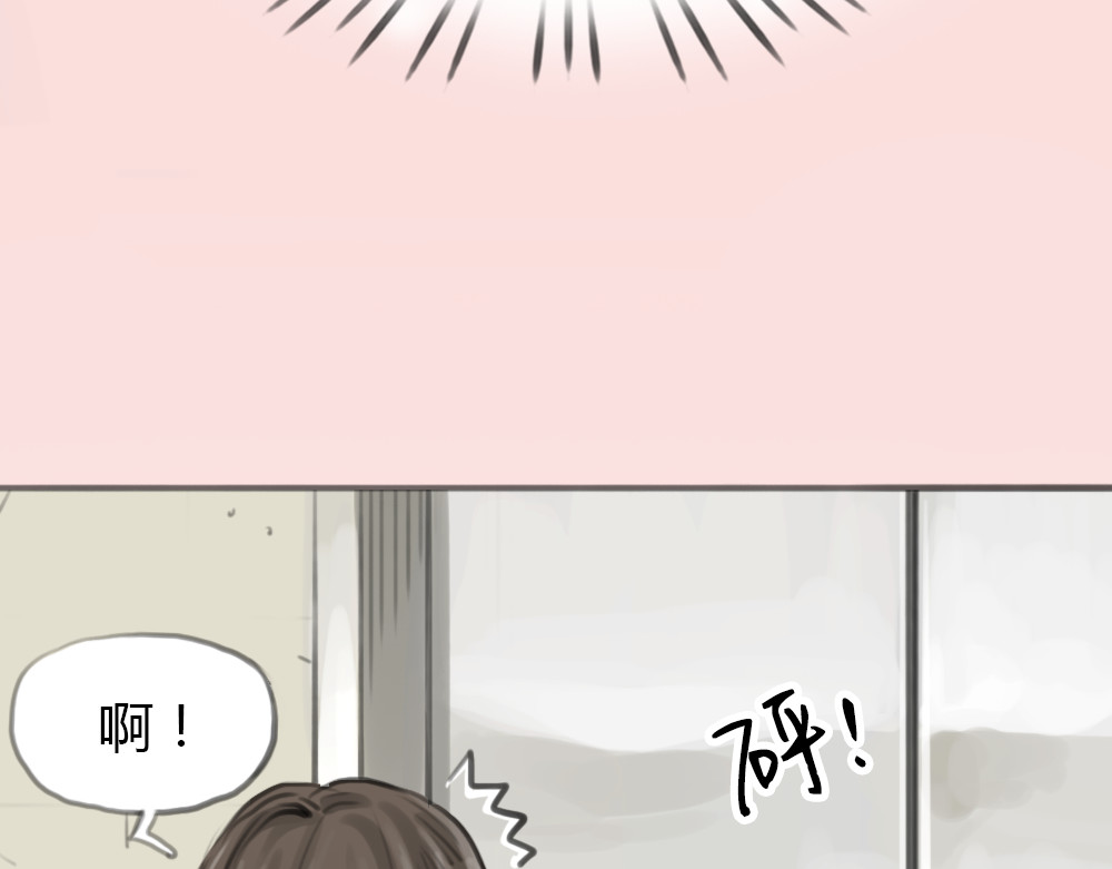 十二点的灰姑娘 第4话 相遇 第50页