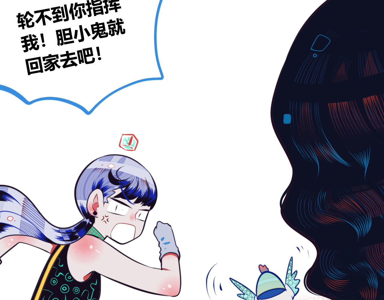 手机时间7:30 第3话 冰山会长与傲娇的她 第111页