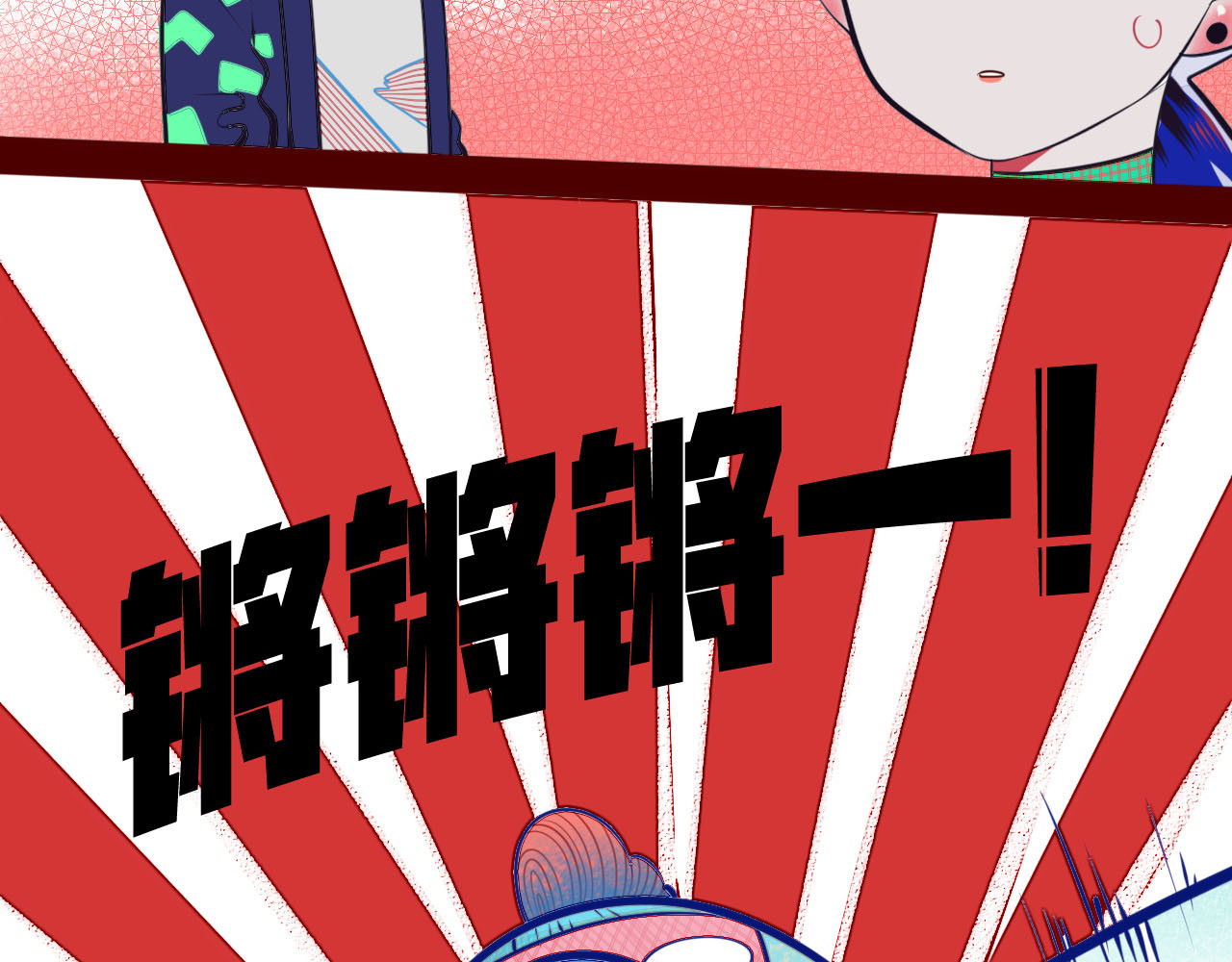 手机时间7:30 第3话 冰山会长与傲娇的她 第117页