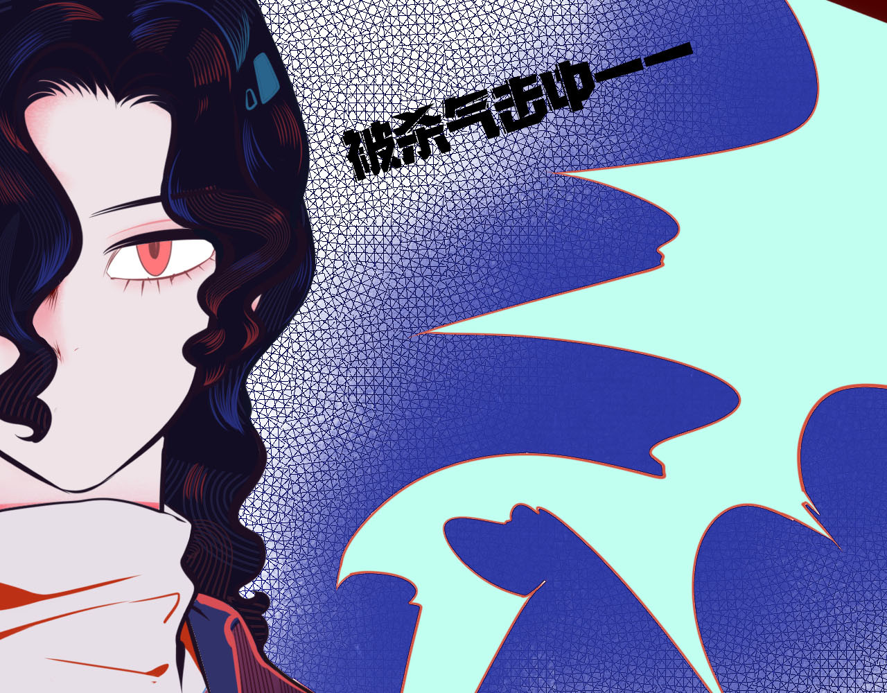 手机时间7:30 第3话 冰山会长与傲娇的她 第30页