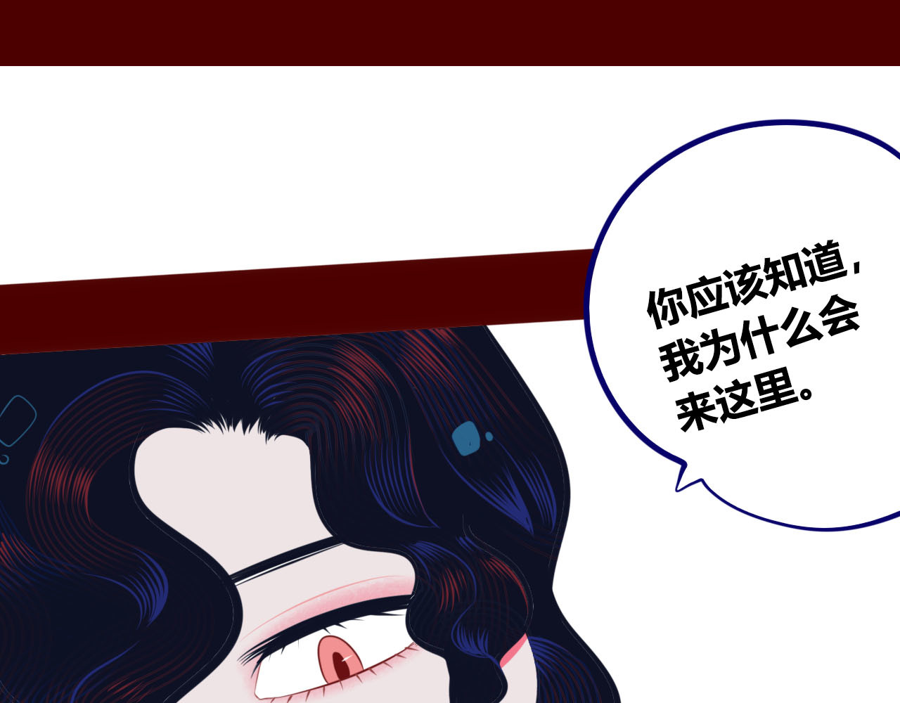 手机时间7:30 第3话 冰山会长与傲娇的她 第97页