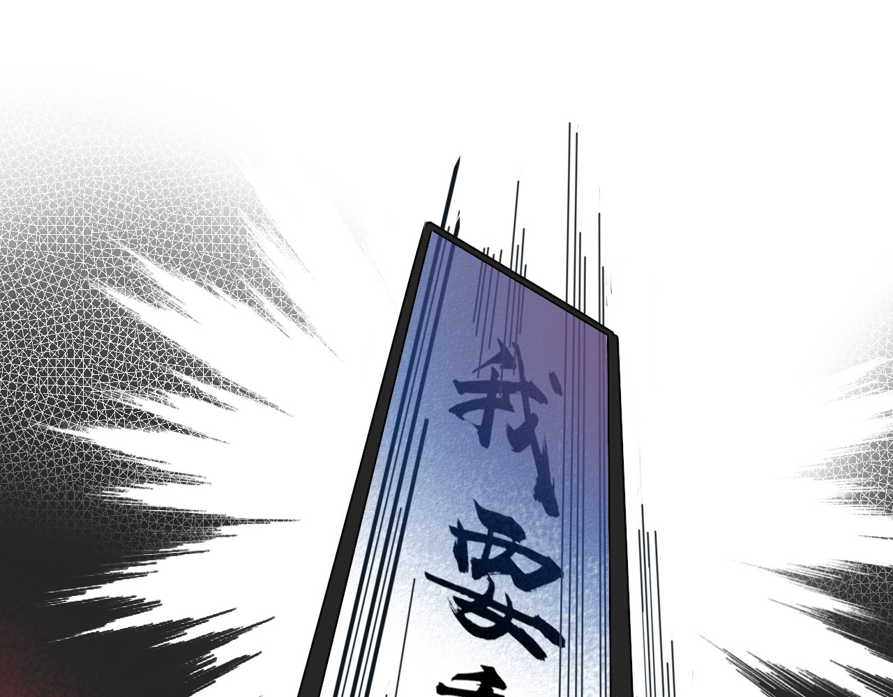 手机时间7:30 第4话 初次合作 第141页
