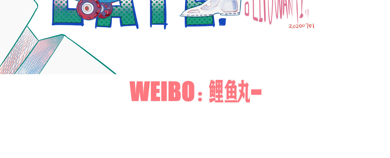 手机时间7:30 第4话 初次合作 第156页