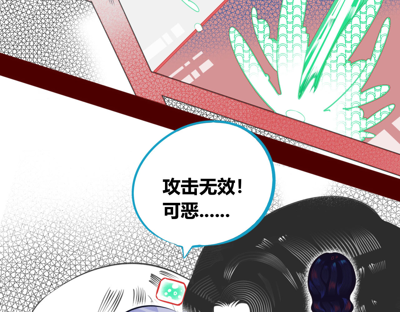 手机时间7:30 第4话 初次合作 第5页