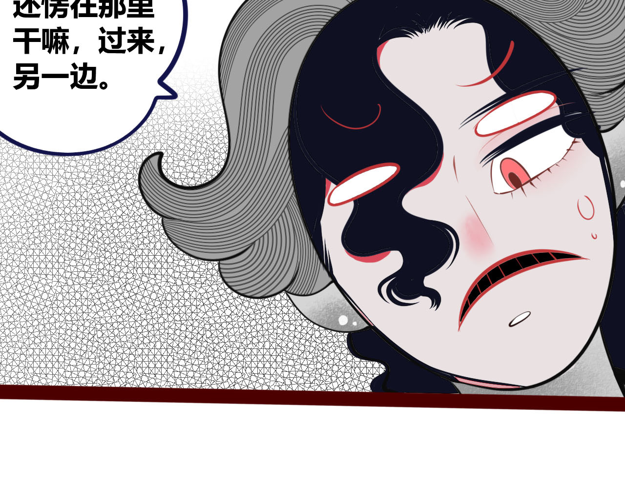 手机时间7:30 第4话 初次合作 第45页