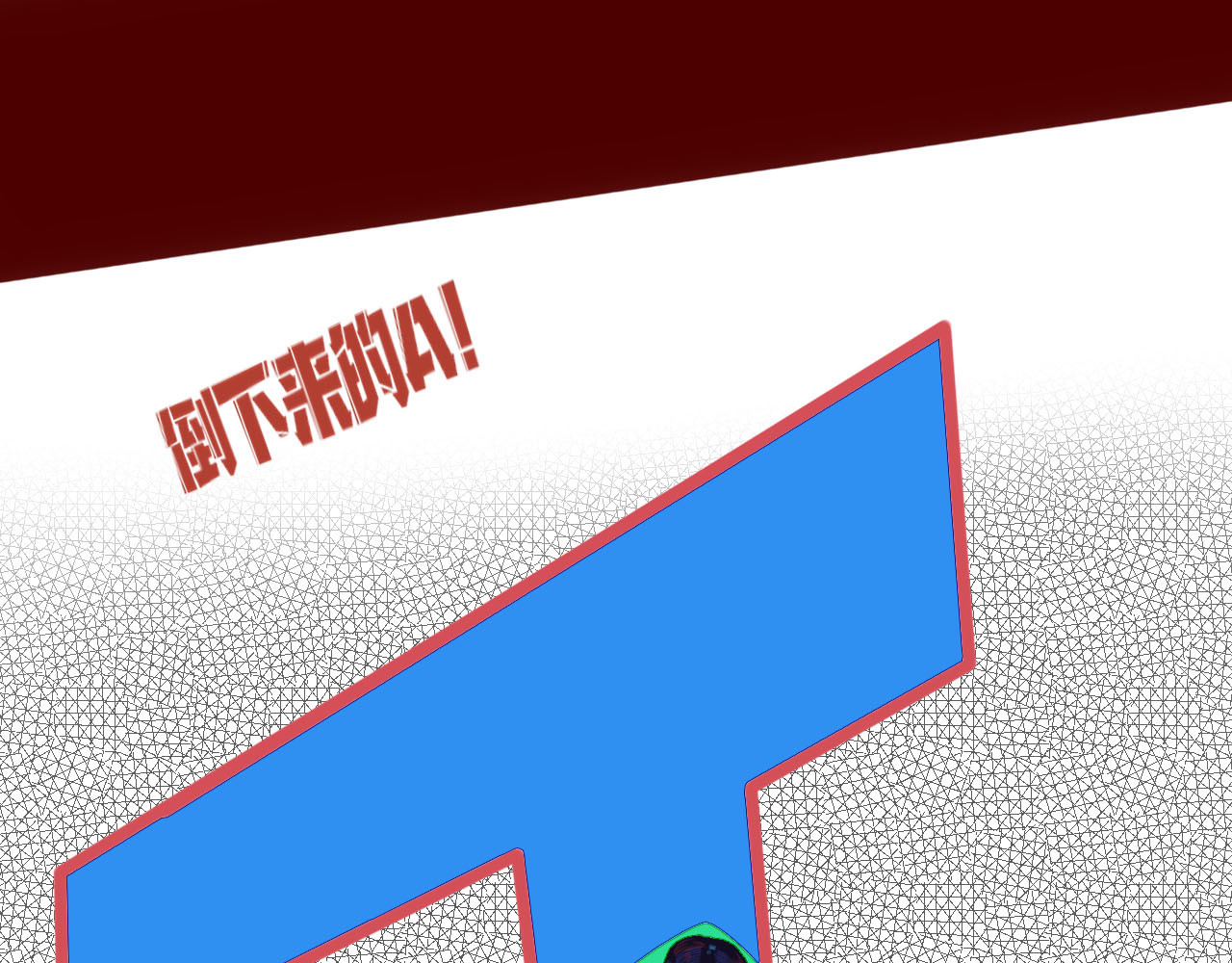 手机时间7:30 第4话 初次合作 第61页
