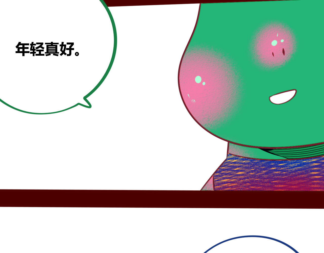 手机时间7:30 第4话 初次合作 第72页