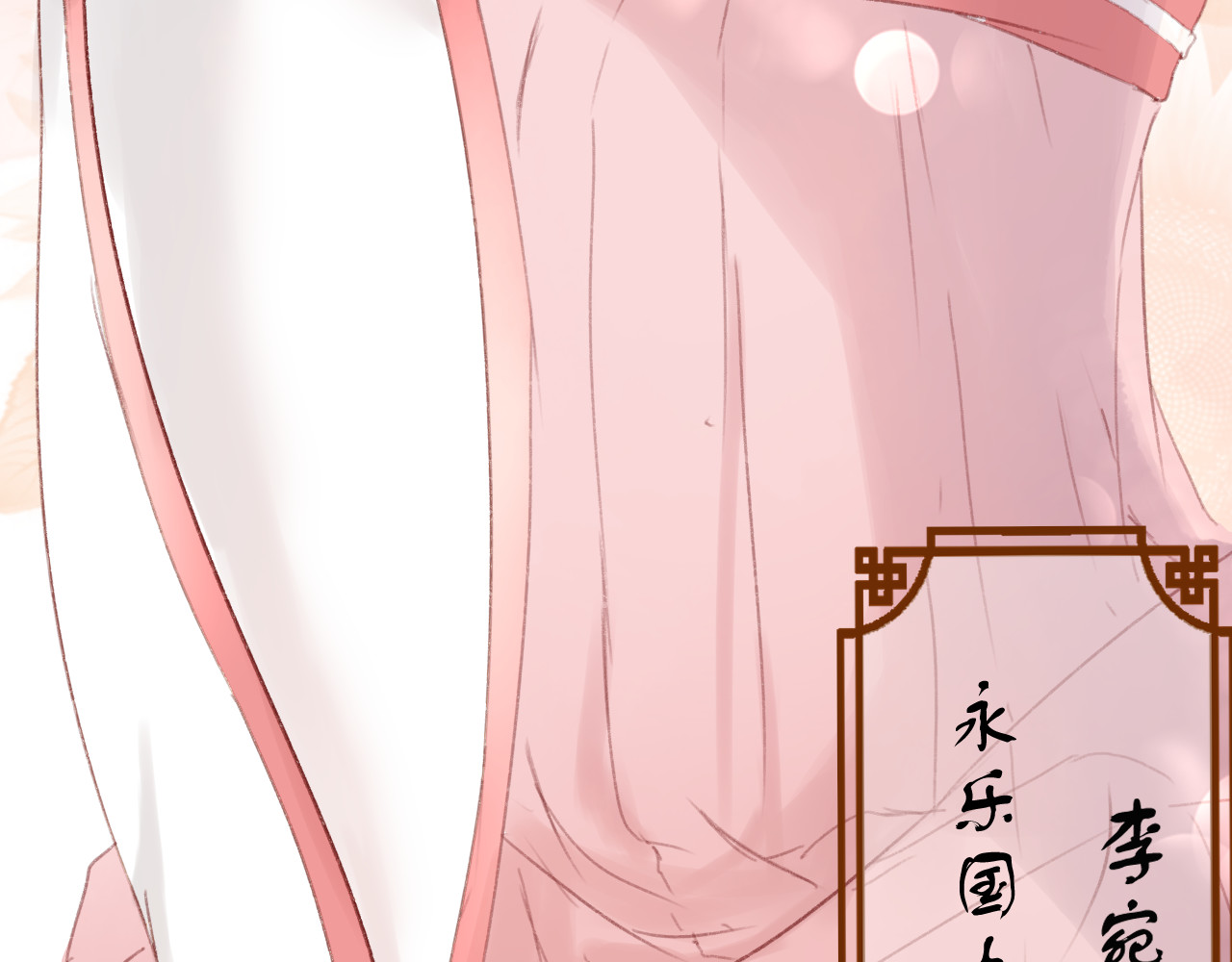 爱殇 第1话：抓了个正着 第17页