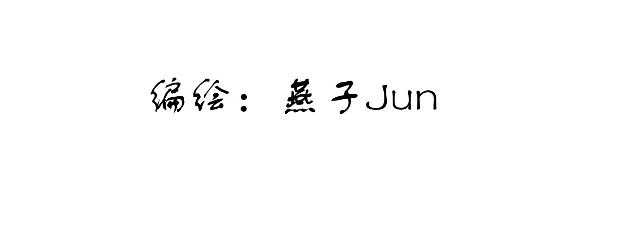 爱殇 第3页