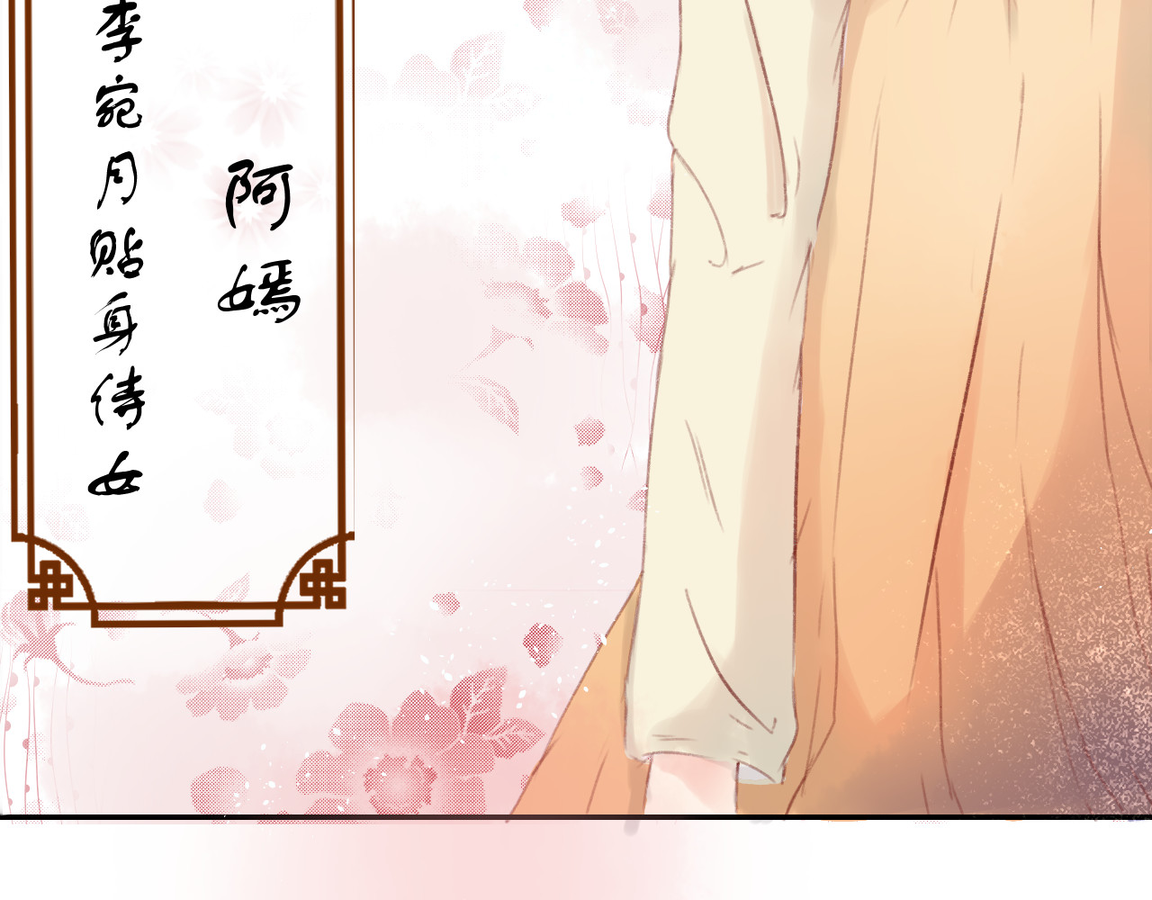 爱殇 第1话：抓了个正着 第27页