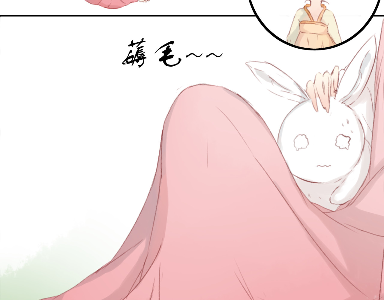 爱殇 第1话：抓了个正着 第41页