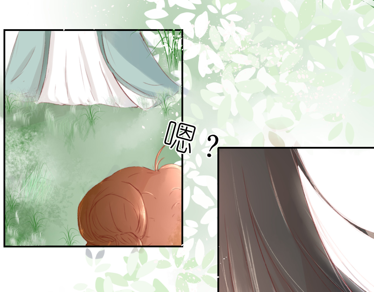 爱殇 第1话：抓了个正着 第55页