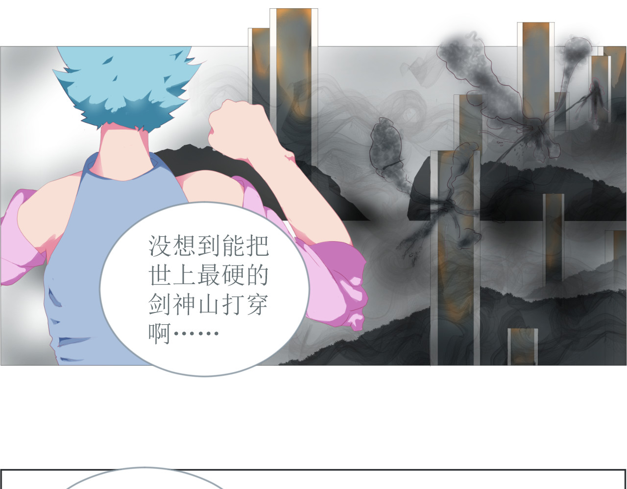 和战恋 一二三不许动！ 第1页