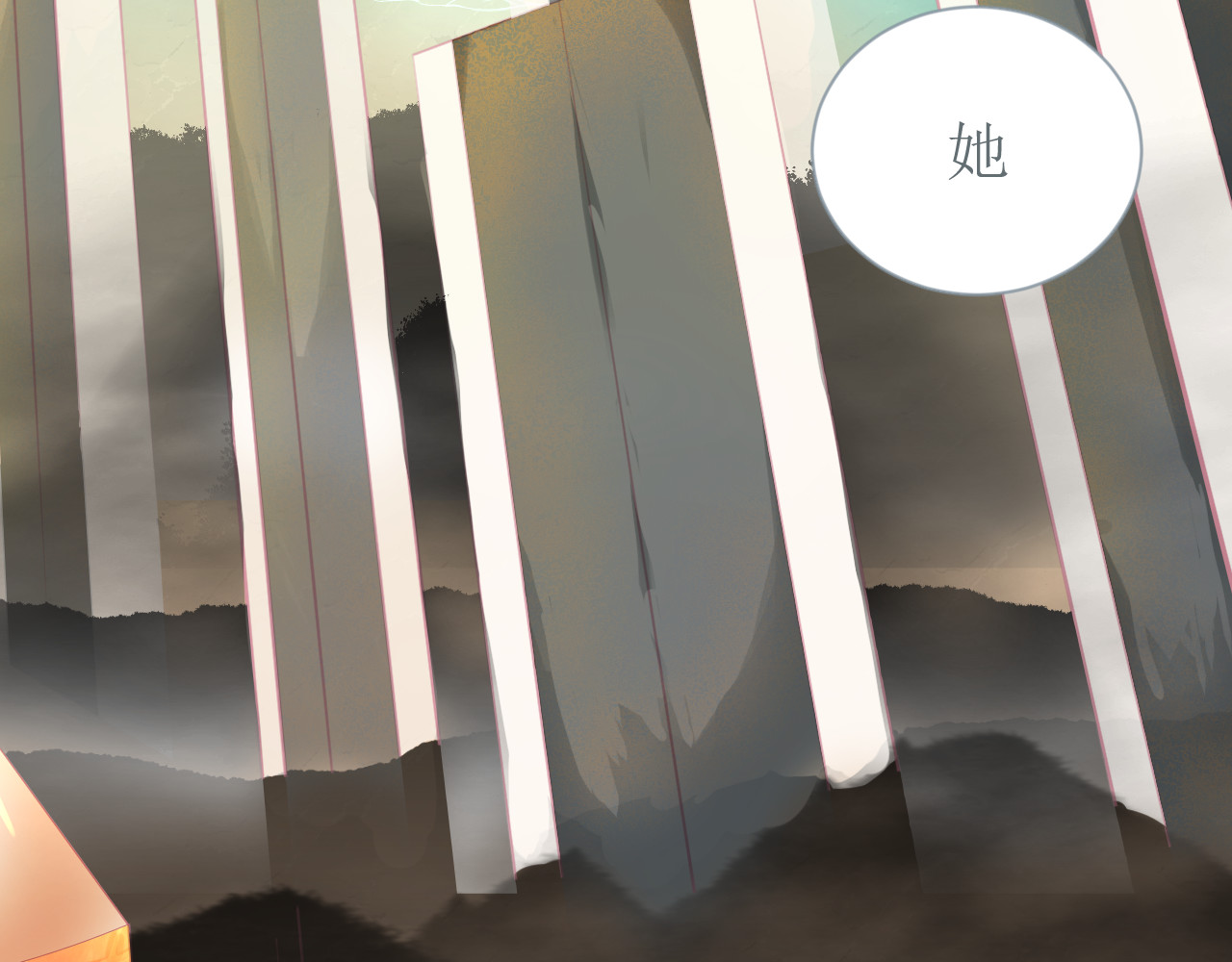 和战恋 一二三不许动！ 第27页
