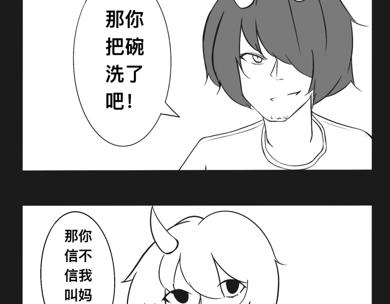 在人间 第3页