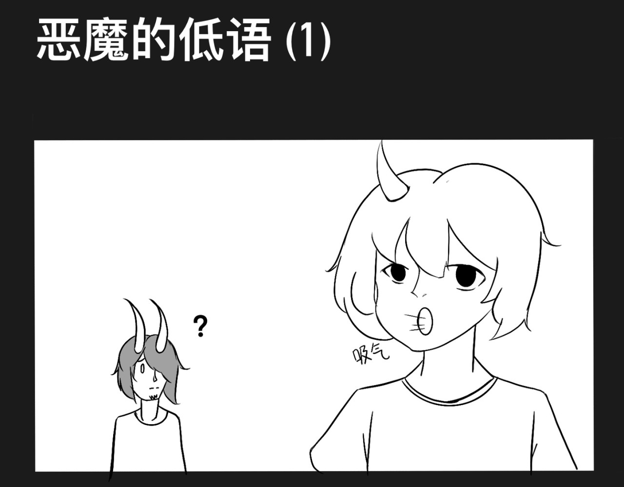 在人间 第5页