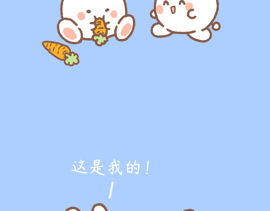 萌猫育儿 平静的对待孩子 第12页