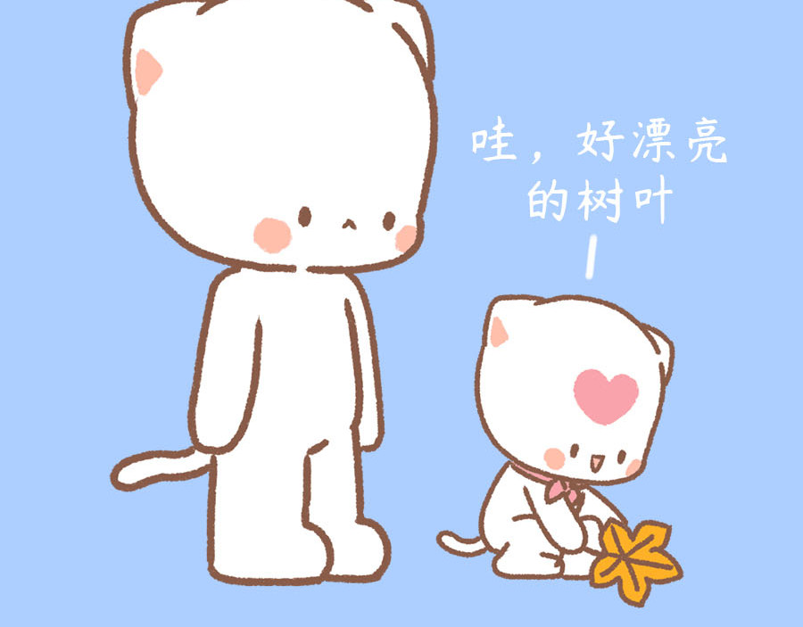 萌猫育儿 平静的对待孩子 第117页