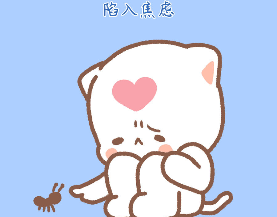 萌猫育儿 平静的对待孩子 第125页