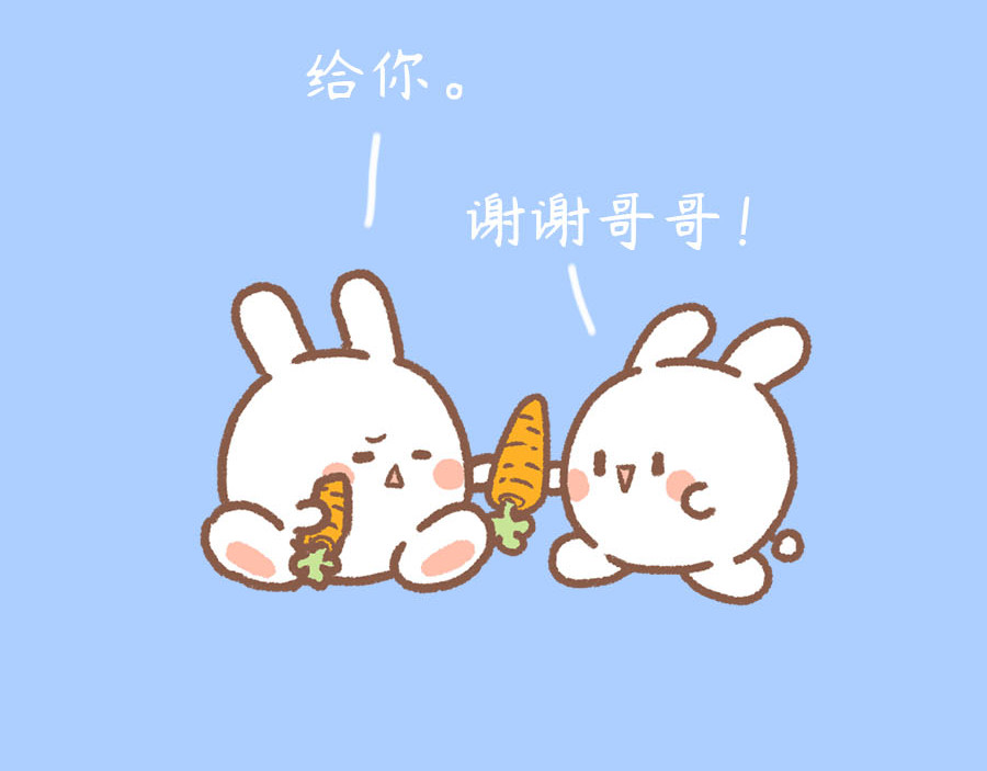 萌猫育儿 平静的对待孩子 第15页
