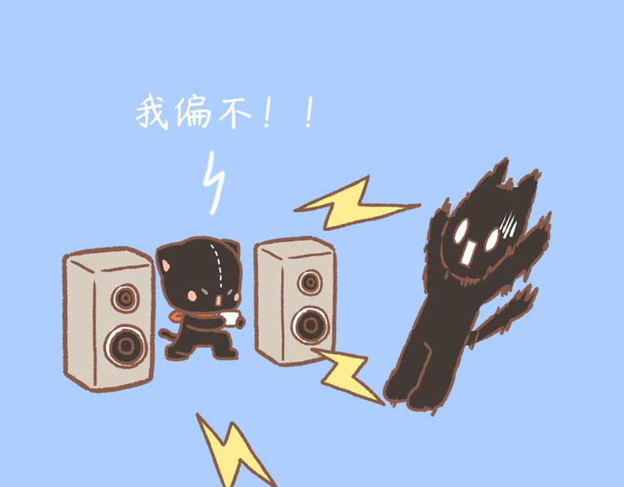 萌猫育儿 第4页