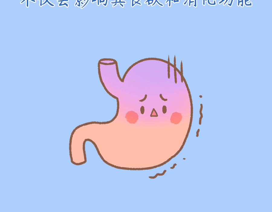 萌猫育儿 平静的对待孩子 第89页