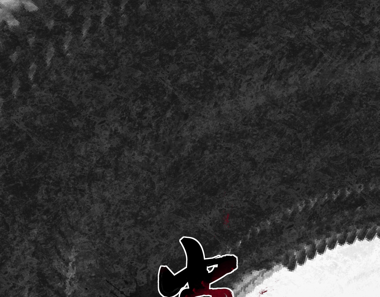 当歌 追星逐龙 第1页