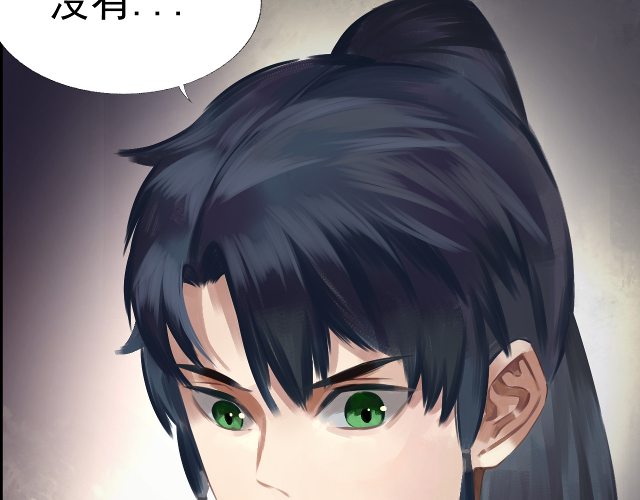 当歌 追星逐龙 第13页