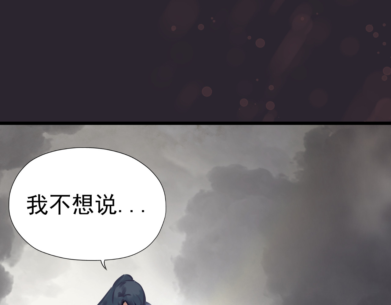当歌 追星逐龙 第17页