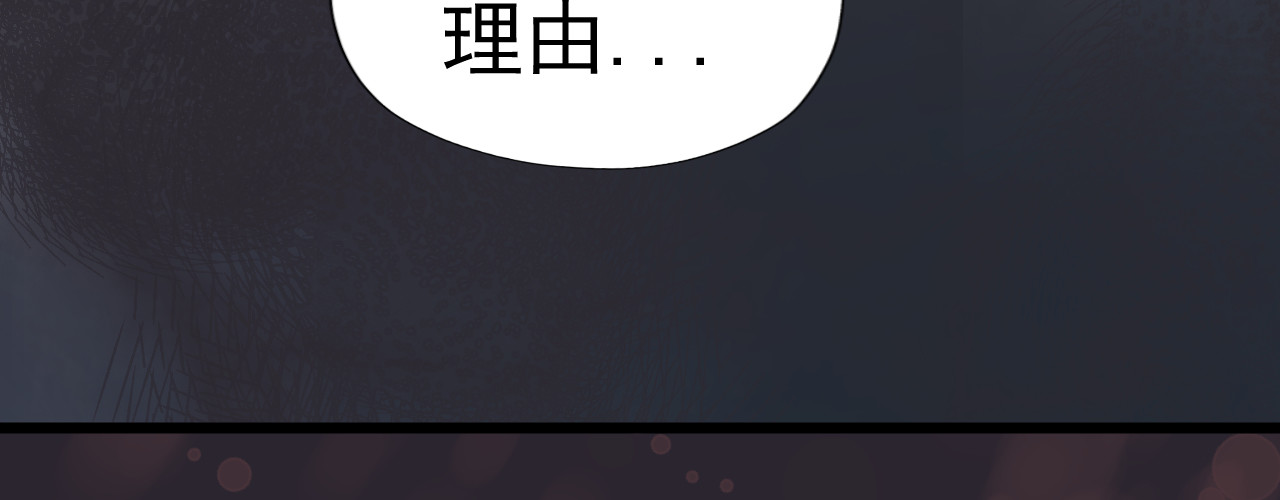 当歌 追星逐龙 第20页